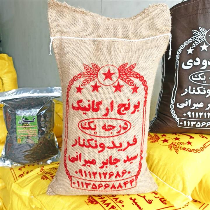 برنج طارم ارگانیک  5 کیلوگرم برنج میرانی
